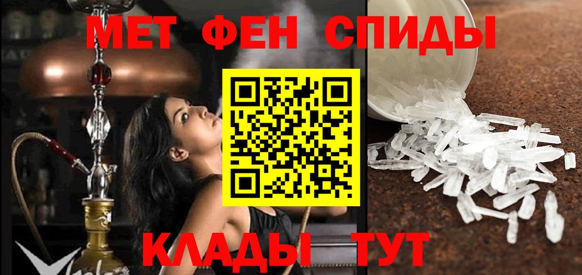 Камень-на-Оби  Амфетамин  Вход с VPN  Amphetamine 98% 