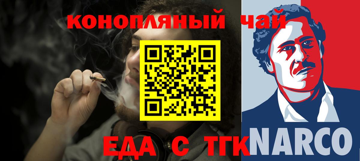 Canna-Cookies марихуана  Вход с VPN  Камень-на-Оби 