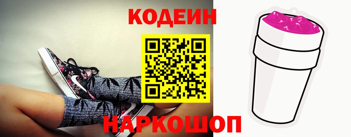 МЕТАДОН Камень-на-Оби