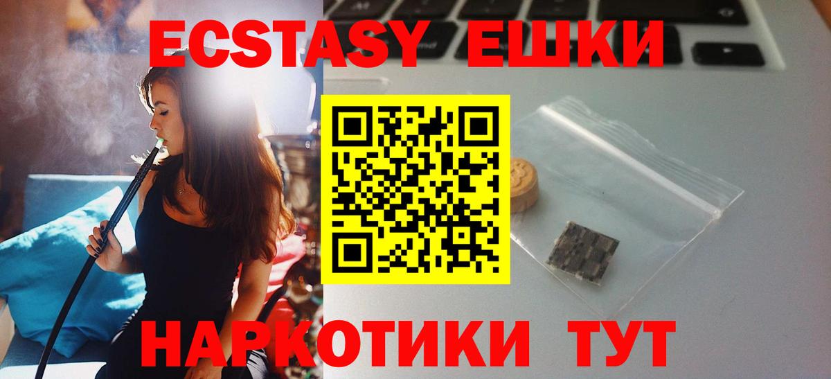 Ecstasy TESLA  Вход с VPN  Экстази бентли  ЭКСТАЗИ  Камень-на-Оби 