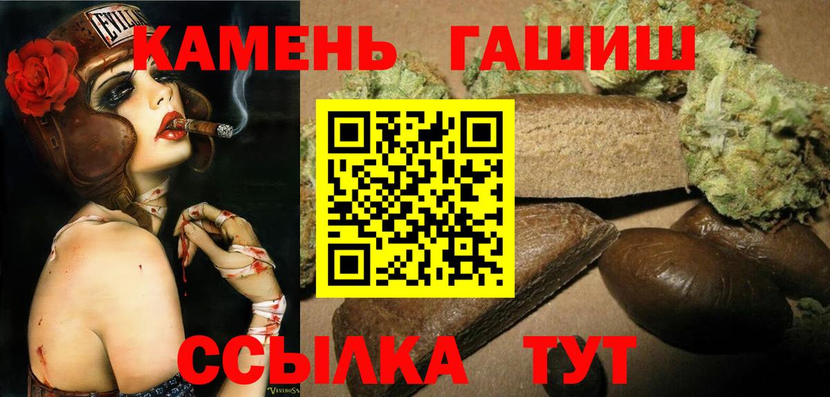Мефедрон   Гашиш  НБОМе  Alpha PVP СК кристаллы  ЭКСТАЗИ  КОКАИН  Камень-на-Оби  Бошки Шишки  Вход с VPN 