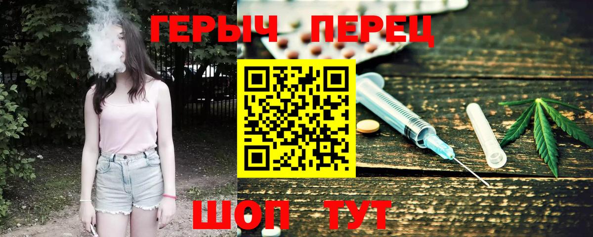 Героин VHQ  Героин  Камень-на-Оби  Вход с VPN 
