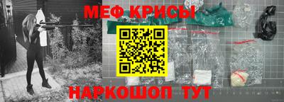 мяу мяу кристалл Кулебаки