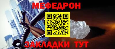 spice Кумертау