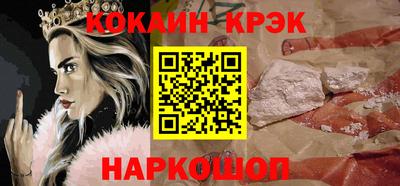 spice Кумертау