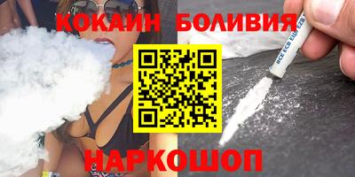 стаф Кунгур