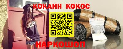мяу мяу кристалл Кулебаки