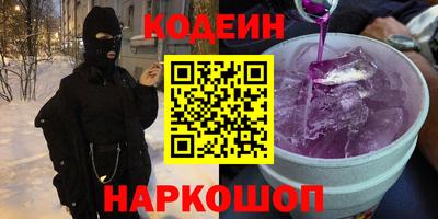 мяу мяу кристалл Кулебаки