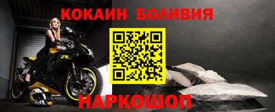 spice Кумертау