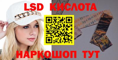 мяу мяу кристалл Кулебаки