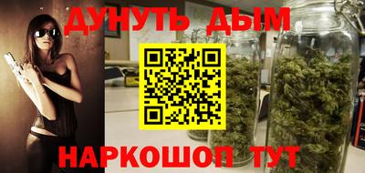 мяу мяу кристалл Кулебаки