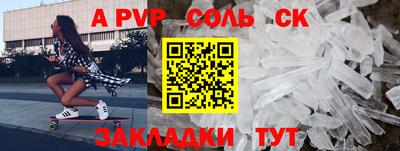 стаф Кунгур