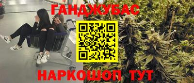 мяу мяу кристалл Кулебаки