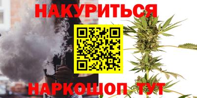 мяу мяу кристалл Кулебаки