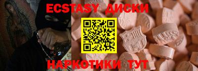 мяу мяу кристалл Кулебаки