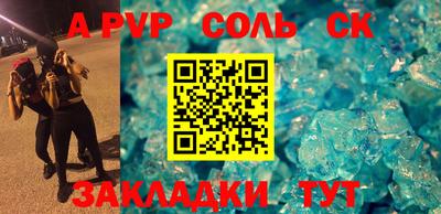 стаф Кунгур