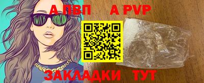 стаф Кунгур