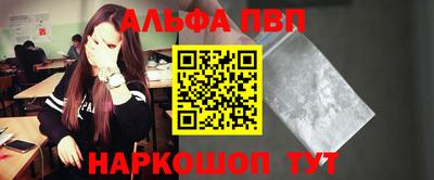 spice Кумертау