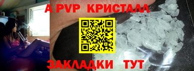 spice Кумертау