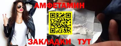 spice Кумертау