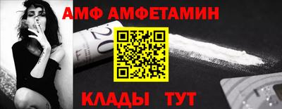 мяу мяу кристалл Кулебаки