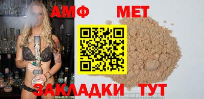 мяу мяу кристалл Кулебаки