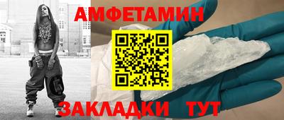 мяу мяу кристалл Кулебаки