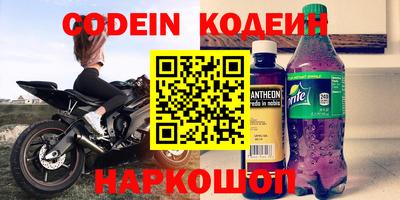 мяу мяу кристалл Кулебаки
