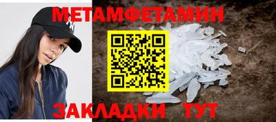 стаф Кунгур