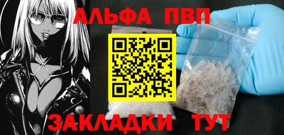 spice Кумертау