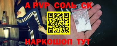 стаф Кунгур