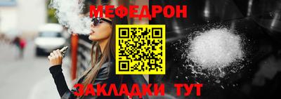 стаф Кунгур