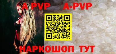 мяу мяу кристалл Кулебаки