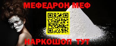 стаф Кунгур