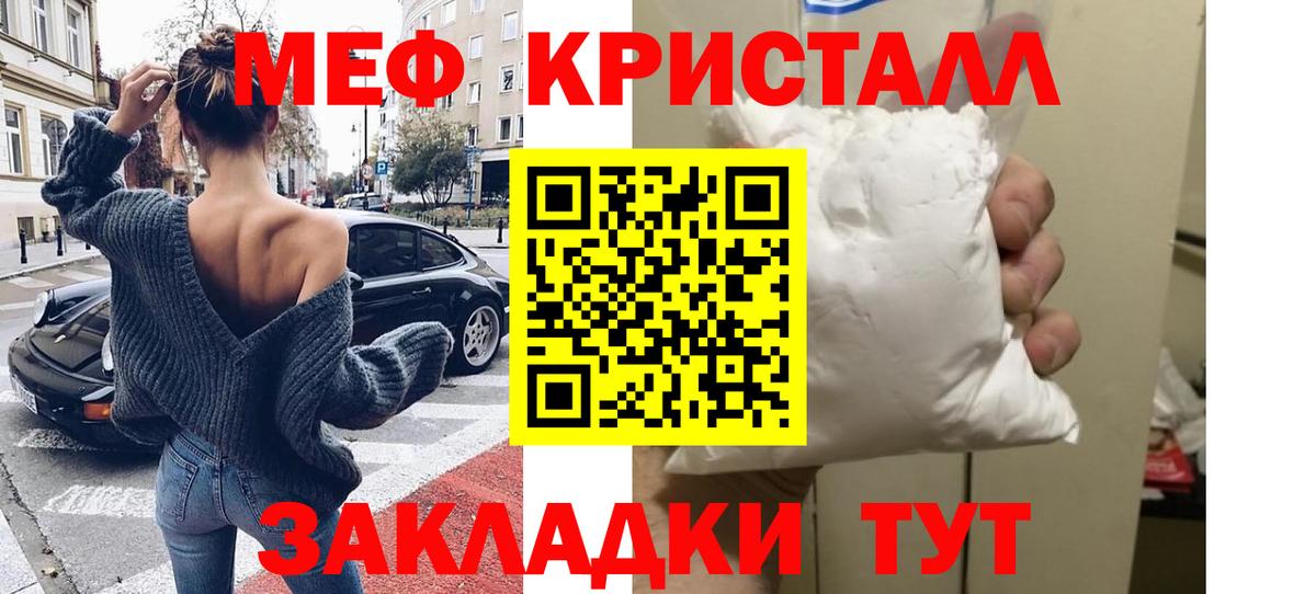 Мефедрон  Меф VHQ  Меф  Вход с VPN  Камень-на-Оби 