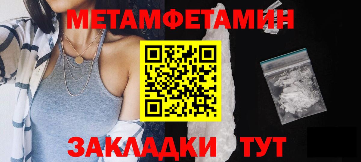 Метамфетамин пудра Камень-на-Оби