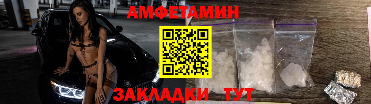 МЕТАМФЕТАМИН мет  Вход с VPN  МЕТАМФЕТАМИН мет  Камень-на-Оби 