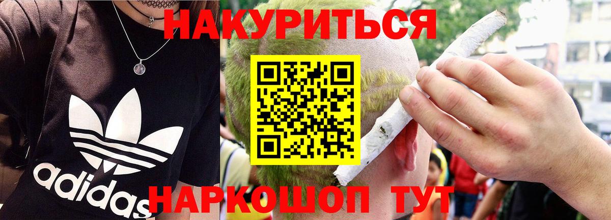 Каннабис гибрид  МАРИХУАНА планчик  Бошки марихуана MAZAR  Камень-на-Оби  Канабис LSD WEED  Вход с VPN 